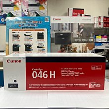 ☆3C優館☆CANON 054H 一套4色原廠彩色碳粉匣~MF642Cdw/MF644Cdw~含稅免運 歷史價格詳細信息