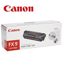 CANON FX-9 原廠黑色碳粉匣_3入超值組(適用:L100、L120、L160、4150、4270、4350d、4370dn、8350Cdn) 歷史價格詳細信息