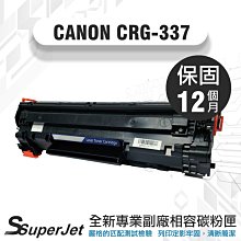 【寶濬科技】Canon CRG-045BK/CRG-045C/CRG-045M/CRG-045Y 碳粉匣 歷史價格詳細信息