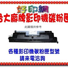 【碳粉匣】Canon CRG-328全新相容碳粉匣/MF4420n/4412/4410/4452/4450/4550d 歷史價格詳細信息