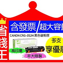 【可刷卡+發票+大容量】canon crg 054 bk黑/c藍/ y黃/ m紅 適mf642cdw mf644cdw 歷史價格詳細信息