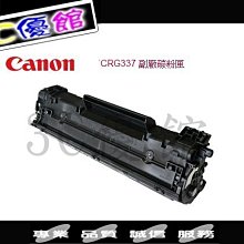 Canon MF216N/ MF229DW /MF212W 相容碳粉匣CRG337【高雄實體店面】 歷史價格詳細信息