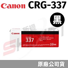 Canon《含稅》 MF236N黑白A4多功能複合機 傳真機/影印機/網路印表機/彩色掃描 佳能 MF-236n 歷史價格詳細信息