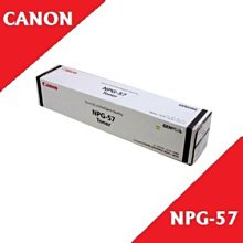 Canon NPG-51 原廠碳粉  IR2520/ IR2525 / IR2530I 歷史價格詳細信息