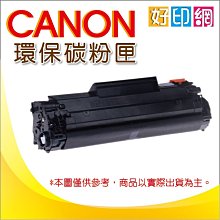 Canon《含稅》 MF236N黑白A4多功能複合機 傳真機/影印機/網路印表機/彩色掃描 佳能 MF-236n 歷史價格詳細信息