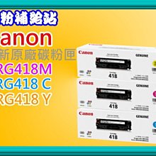 碳粉補給站【彩色】Epson SC-T3130N/T3130/T40A100/T40A200/T40A300/T40A4 歷史價格詳細信息