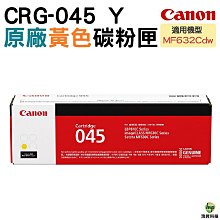 CANON 原廠碳粉匣 CRG-055 M / CRG-055M 紅色 適用 MF746Cx 歷史價格詳細信息