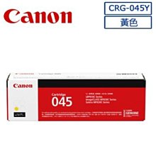 Canon 原廠碳粉匣 CRG-045 crg045 藍 045 原廠碳粉匣 適用 MF632Cdw 歷史價格詳細信息