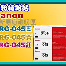 碳粉補給站【附發票】Canon MF644Cdw 彩色雷射多功能複合機/列印/影印/掃描/傳真/wifi/雙面列印 歷史價格詳細信息