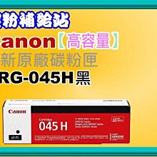 碳粉補給站【附發票】Canon MF644Cdw 彩色雷射多功能複合機/列印/影印/掃描/傳真/wifi/雙面列印 歷史價格詳細信息