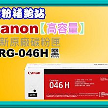碳粉補給站【附發票/高容量】6100/6600/6700/7110/7610副廠墨水匣NO.932XL黑 /933XL 歷史價格詳細信息
