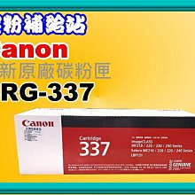 碳粉補給站CANON FAL-120/MF-4150/4270/4350d/4370dn/MF-4680副廠碳粉匣FX9 歷史價格詳細信息