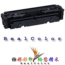 極彩 CANON MF8350 MF8350cdn 8350cdn 四色碳粉匣 CRG-418 CRG418 選一 歷史價格詳細信息