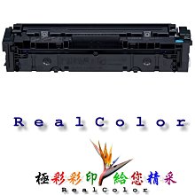極彩CANON MF 8280cw MF8280CW MF8280 四色環保匣選一 CRG331 CRG- 331 BK 歷史價格詳細信息