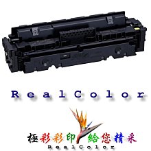 極彩 CANON MF8350 MF8350cdn 8350cdn 四色碳粉匣 CRG-418 CRG418 選一 歷史價格詳細信息