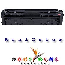 極彩CANON MF 8280cw MF8280CW MF8280 四色環保匣選一 CRG331 CRG- 331 BK 歷史價格詳細信息