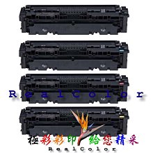 極彩四色環保匣 TN261C TN261M TN261Y 選一 HL-3170CDW 3150CDN 9330CDW 歷史價格詳細信息