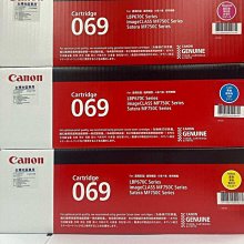 ☆3C優館☆CANON 054H 一套4色原廠彩色碳粉匣~MF642Cdw/MF644Cdw~含稅免運 歷史價格詳細信息