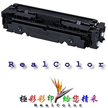 極彩 CANON MF8350 MF8350cdn 8350cdn 四色碳粉匣 CRG-418 CRG418 選一 歷史價格詳細信息