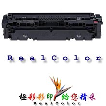 佳能 Canon imageCLASS MF236n黑白雷射多功能事務機 歷史價格詳細信息