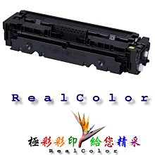 極彩 佳能 CANON MF4350d  MF-4350d MF4350 4350d 黑色環保匣 FX9  FX-9 歷史價格詳細信息