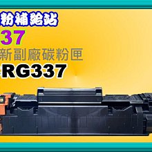 碳粉補給站【2支免運/附發票】P4035dn/P4040dn/P4045dn副廠匣TK-7304/TK7304 歷史價格詳細信息