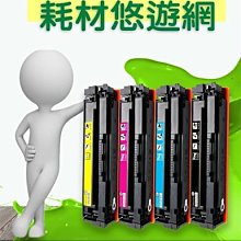 佳能 Canon CRG-045H BK 原廠標準印量黑色碳粉匣 約可印2,800頁 歷史價格詳細信息