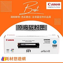 CANON 原廠碳粉匣(1黑3彩超值組) CRG-418 CMYBK 適用 MF8350Cdn、MF8360Cdn、MF 歷史價格詳細信息