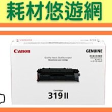 【含稅】CANON 750+751【五色空匣無晶片】填充式墨水匣 MG5470/MG5570/MG5670 IIC006 歷史價格詳細信息
