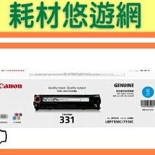 CANON 原廠碳粉匣 CRG-055 M / CRG-055M 紅色 適用 MF746Cx 歷史價格詳細信息