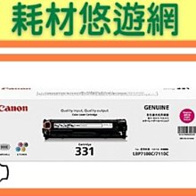CANON 原廠碳粉匣 CRG-055 M / CRG-055M 紅色 適用 MF746Cx 歷史價格詳細信息