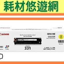 CANON 原廠碳粉匣 CRG-055 M / CRG-055M 紅色 適用 MF746Cx 歷史價格詳細信息