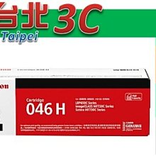 CANON 原廠碳粉匣 CRG-055 M / CRG-055M 紅色 適用 MF746Cx 歷史價格詳細信息