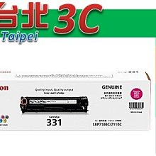 CANON 原廠碳粉匣 CRG-055 M / CRG-055M 紅色 適用 MF746Cx 歷史價格詳細信息