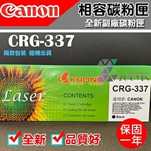 [佐印興業] 碳粉匣 EPSON愛普生 S110080 適用AL-M22AL/M320DN 副廠碳粉 碳粉 台南實體店面 歷史價格詳細信息
