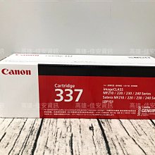 高雄-佳安資訊 Canon MF-232w/212W/249dw/MF-236n/216n/229dw全新副廠碳粉匣 歷史價格詳細信息