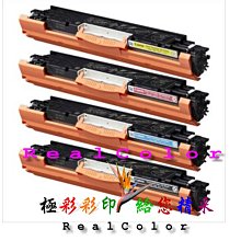 極彩 CANON MF8350 MF8350cdn 8350cdn 四色碳粉匣 CRG-418 CRG418 選一 歷史價格詳細信息