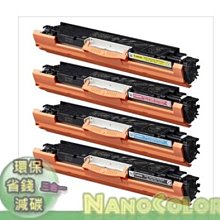 【彩印】CANON 環保碳粉匣 CRG045 CRG-045 CRG-045BK CRG-045C CRG-045Y 歷史價格詳細信息