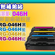 碳粉補給站【高容量】HP 6100/6600/6700/7110/7610原廠墨水匣NO.932XL黑NO.933XL 歷史價格詳細信息