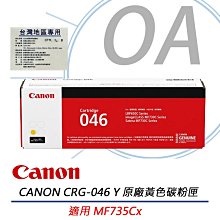 【KS-3C】登錄好禮贈 含稅Canon CRG-051 原廠黑色碳粉匣 051 適用LBP162dw.MF-269DW 歷史價格詳細信息