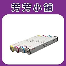 CANON IR ADV-C5045/C5051//5250 原廠碳粉(NPG-45) 1組4色 歷史價格詳細信息