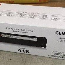 高雄-佳安資訊(含稅)CANON CL-741/741原廠彩色墨水匣 適用MG3670 歷史價格詳細信息