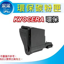 FS-3 鋁合金直排輪 黃白 歷史價格詳細信息