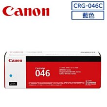 *福利舍* Canon CRG-418 C 藍色環保碳粉匣(含稅)請先詢問再下標 歷史價格詳細信息