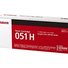 CANON CRG-051H 原廠高容量黑色碳粉匣_3入超值組(適用:LBP162w) 歷史價格詳細信息