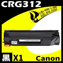 【速買通】Canon DRUM-051/DRUM051 相容光鼓匣 適用 LBP162dw/MF267dw/269dw 歷史價格詳細信息