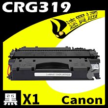 【速買通】Canon CRG-054H/CRG054H 紅 相容彩色碳粉匣 適用 MF642Cdw/MF644Cdw 歷史價格詳細信息