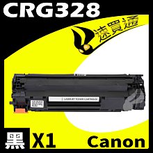【速買通】Canon CRG-054H/CRG054H 紅 相容彩色碳粉匣 適用 MF642Cdw/MF644Cdw 歷史價格詳細信息