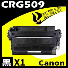 【速買通】Canon CRG-054H/CRG054H 紅 相容彩色碳粉匣 適用 MF642Cdw/MF644Cdw 歷史價格詳細信息