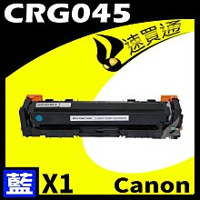 【速買通】Canon CRG-054H/CRG054H 紅 相容彩色碳粉匣 適用 MF642Cdw/MF644Cdw 歷史價格詳細信息